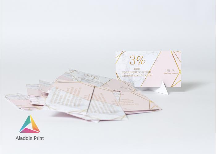 Express Business Cards in 60 Minutes — Express Business Card