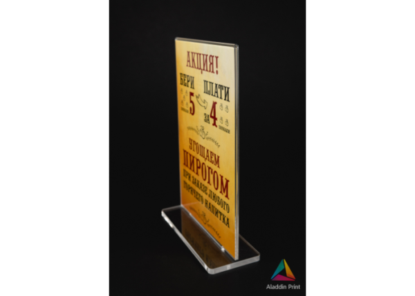 Меню-холдер - Типографія Аладдін-принт | Aladdin-print
