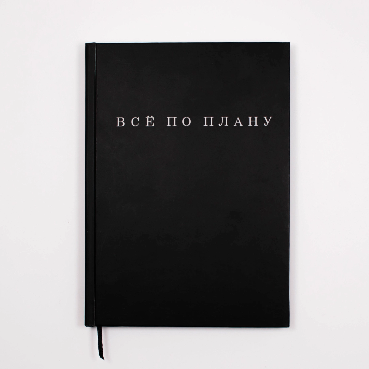 Нотатник книжкою