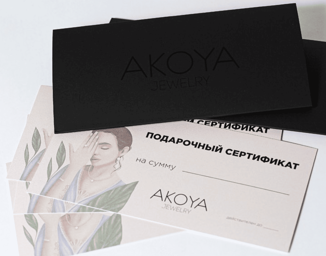 Подарунковий сертифікат
