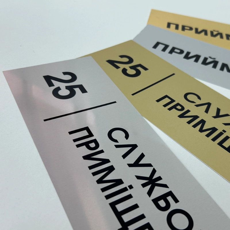 таблички